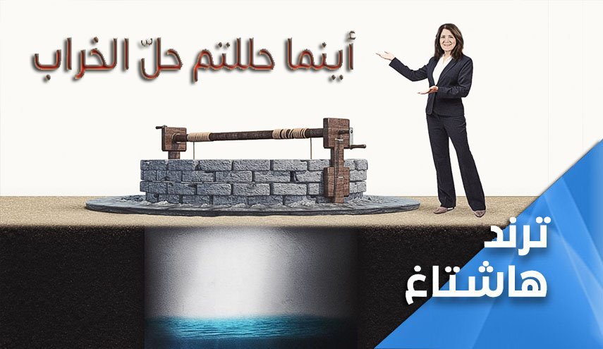 بير السفيرة الغميق يحتجز المواطنين اللبنانيين لساعات
