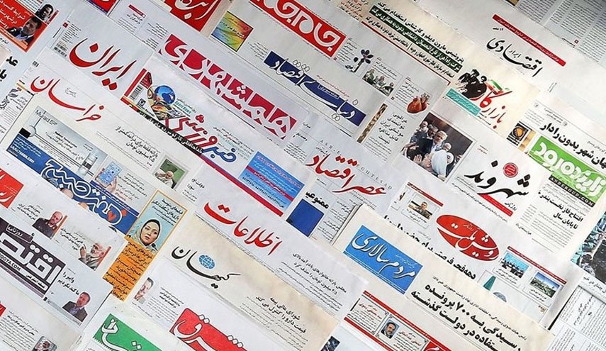 صفحه نخست روزنامه‌های 27 اسفند/ هرهفته یک طرح ضد ایرانی در 56 روز اول بایدن/ ظریف: ایران آماده گفتگو با همسایگان است/ 31 سال حبس قطقی برای طبری/ آواز نوروز در کوچه های شهر پیچید