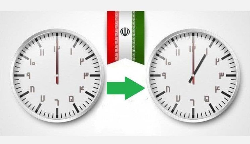 ساعت رسمی کشور یک ساعت به جلو کشیده می‌شود