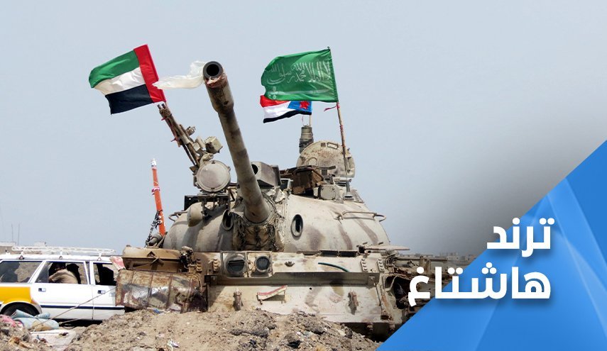 امارات، عربستان را در یمن تنها گذاشت  