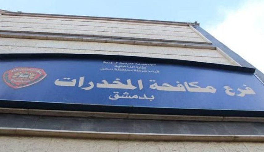القبض على 14 شخصاً من تجار ومروجي المخدرات في دمشق
