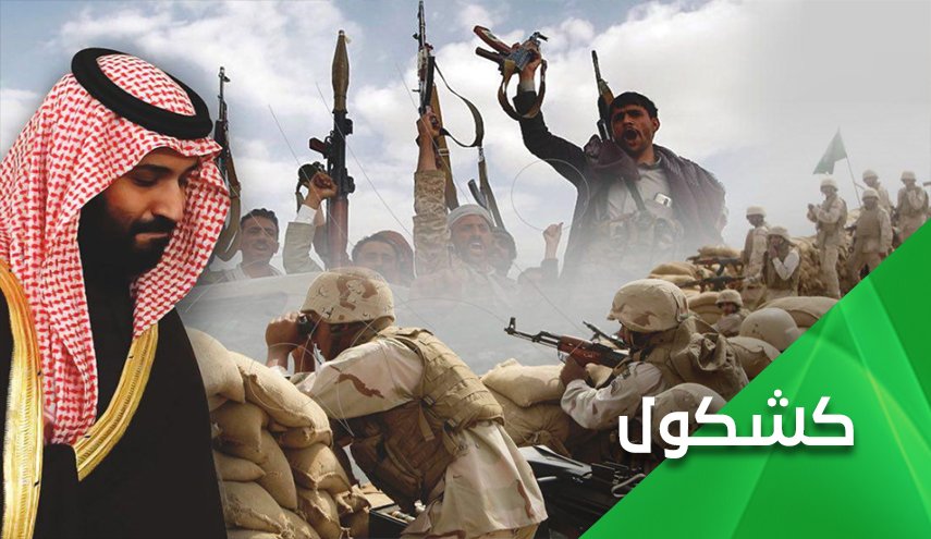 ابن سلمان المهزوم في البر يبحث عن انتصار في البحر!