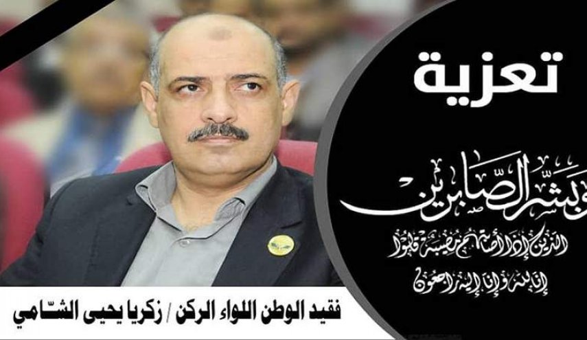 درگذشت وزیر حمل و نقل دولت نجات ملی یمن