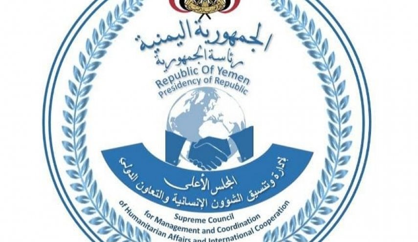 اسف يمني لتخلي منظمة الهجرة الدولية عن مهمتها الإنسانية