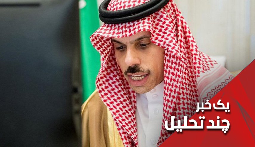 طرح ابتکاری سعودی برای بحران یمن؛ تردید در حسن نیت یک ادعا!