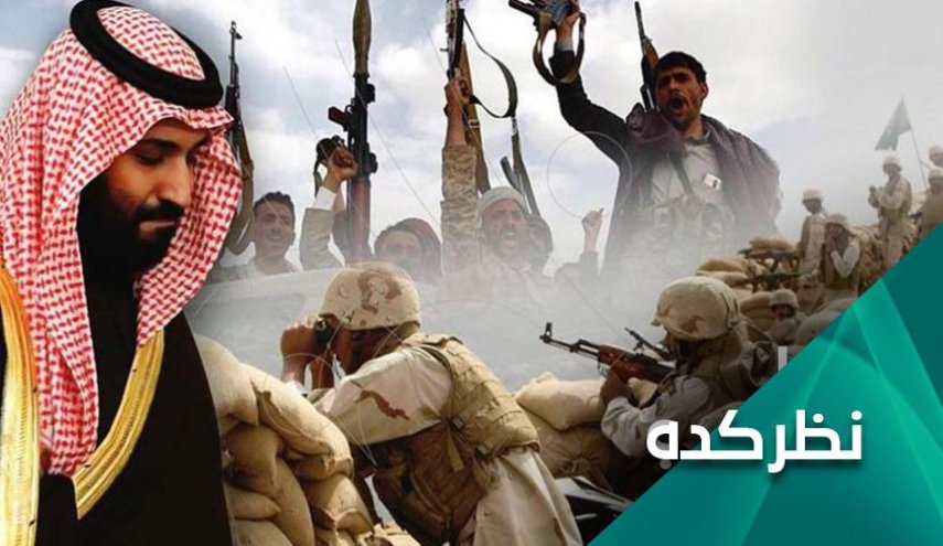 طرح مرده سعودی برای پایان دادن به جنگ بی‌سرانجام!