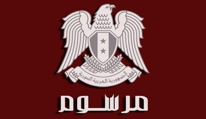 الرئيس الأسد يصدر مرسوماً بإعفاء القروض الطلابية من الرسوم والطوابع