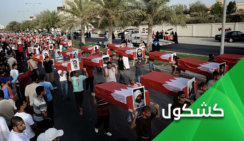 الى كل من هاجم ثورة الشعب البحريني.. إقرأوا هذا الخبر!