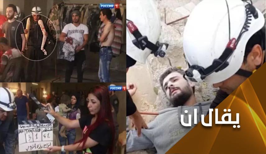 مجلس 'حقوق الإنسان'.. دفاع مستميت عن 'الارهاب' في سوريا