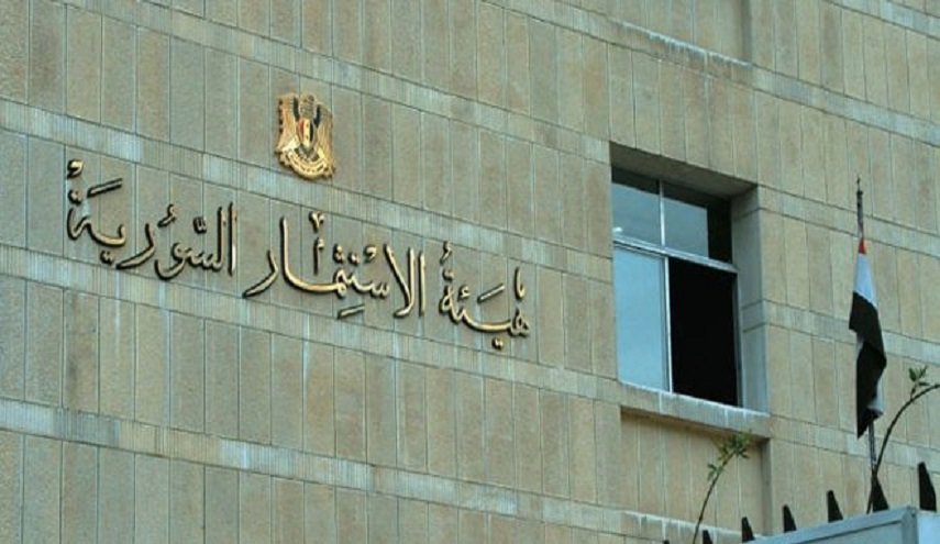 هيئة الاستثمار السورية تطلق الخارطة الاستثمارية الوطنية لعام 2021

