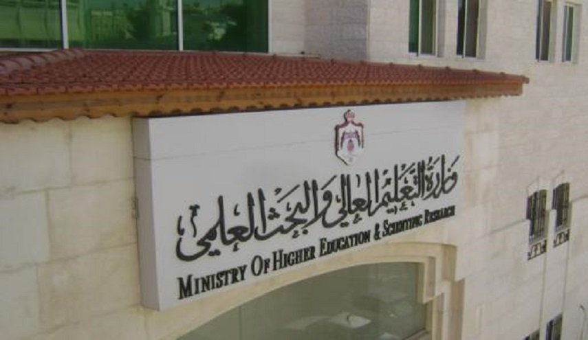 التعليم العالي الأردني : ندرس عودة طلبة للتعلم الوجاهي
