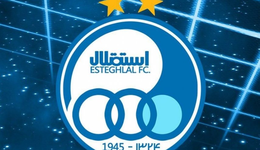 استقلال ممنوع المصاحبه شد
