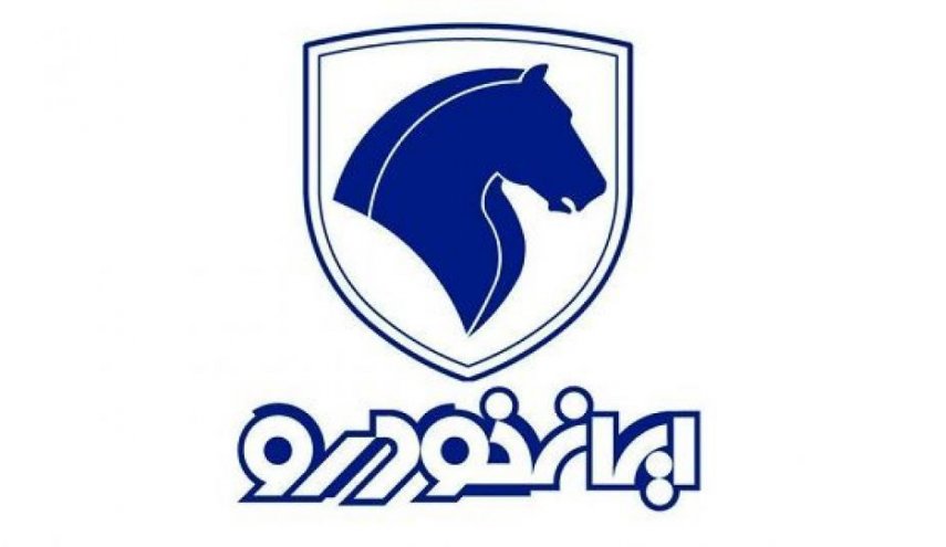 نخستین فروش فوق‌العاده خودرو در سال ۱۴۰۰ آغاز شد