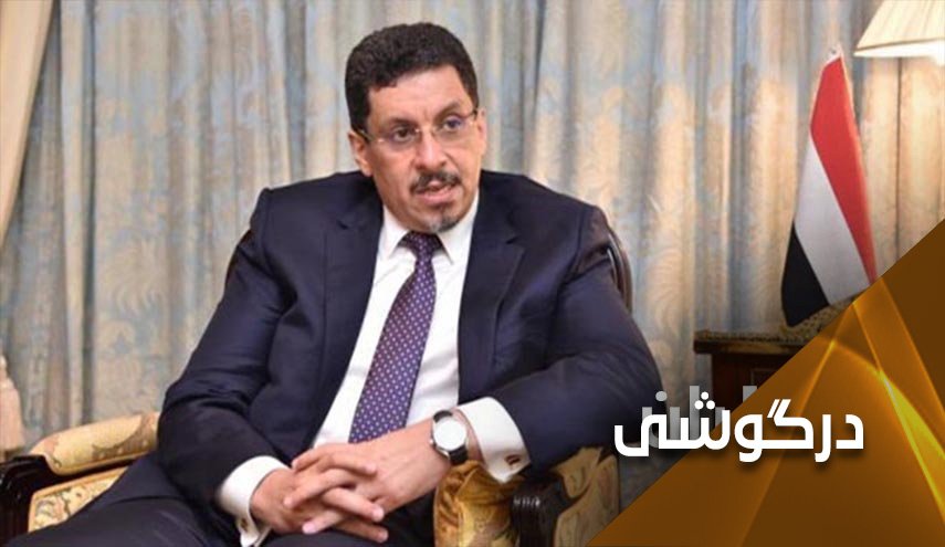 وزیر دولت سرسپرده هادی به جای اظهارات مضحک کمی فکر کند!