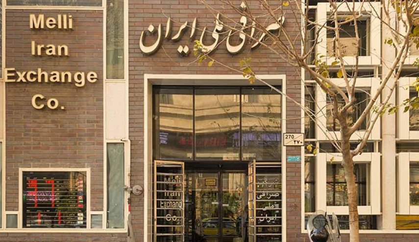 قیمت دلار و یورو در صرافی ملی امروز ۱۴۰۰/۰۱/۱۰