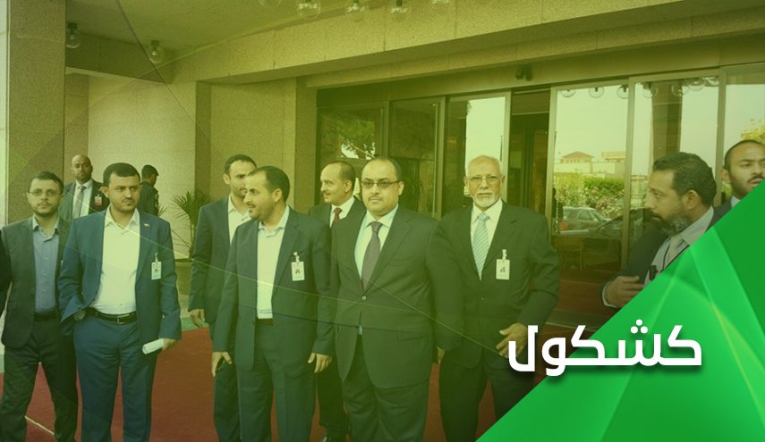 حرب اليمن.. بدأت بأوهام وآلت إلى فضيحة كشفت عنها مسقط
