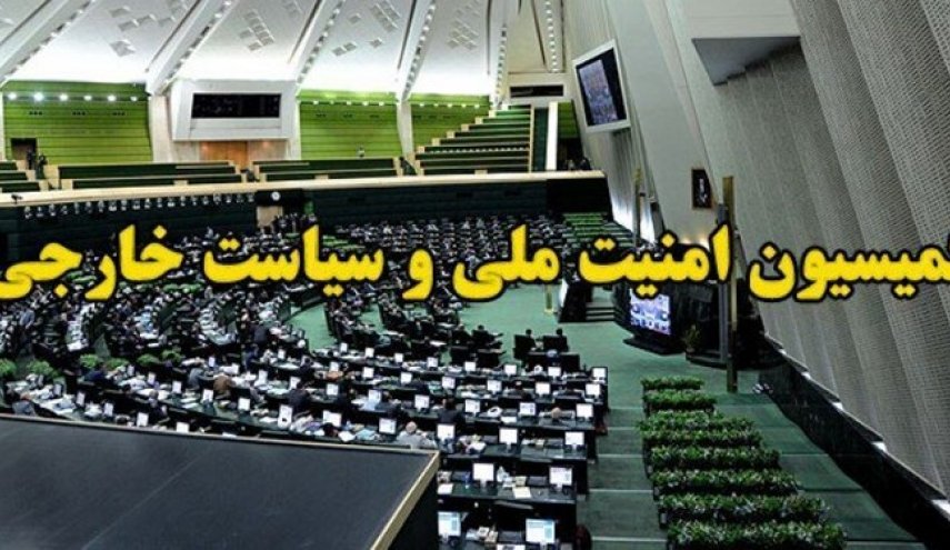 نشست برجامی کمیسیون امنیت ملی مجلس با حضور عراقچی
