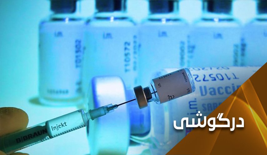 جنجال بر سر واکسن آکسفورد-آسترازنکا