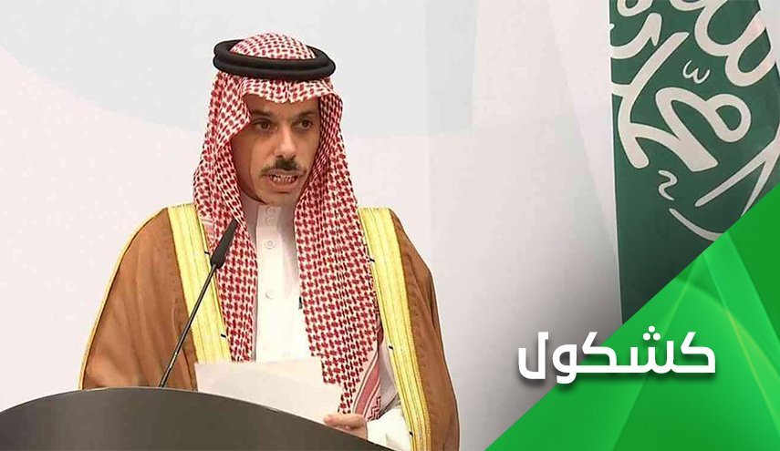 چرایی تغییر مواضع و حمایت لفظی عربستان از ثبات در سوریه 