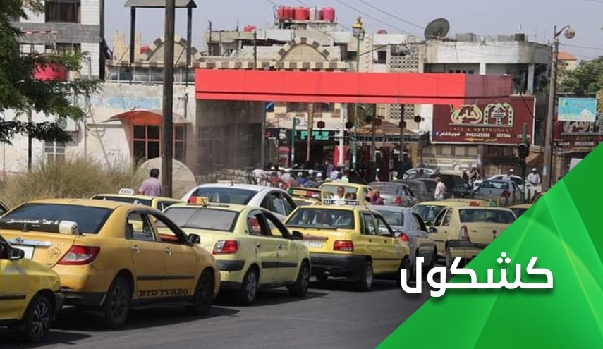 سوریه؛ فروکش کردن جنگ نظامی همزمان با تشدید جنگ اقتصادی 