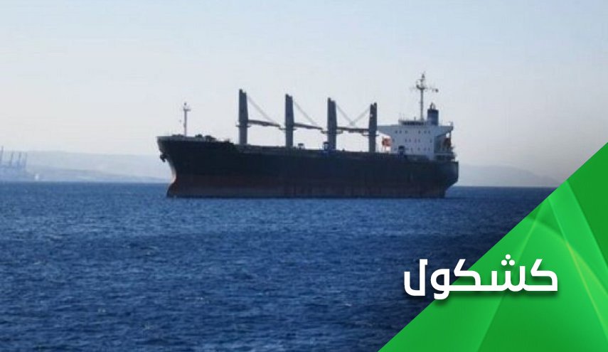 جشن مشترک اسرائیل و سعودی در حمله به ساویز ایرانی