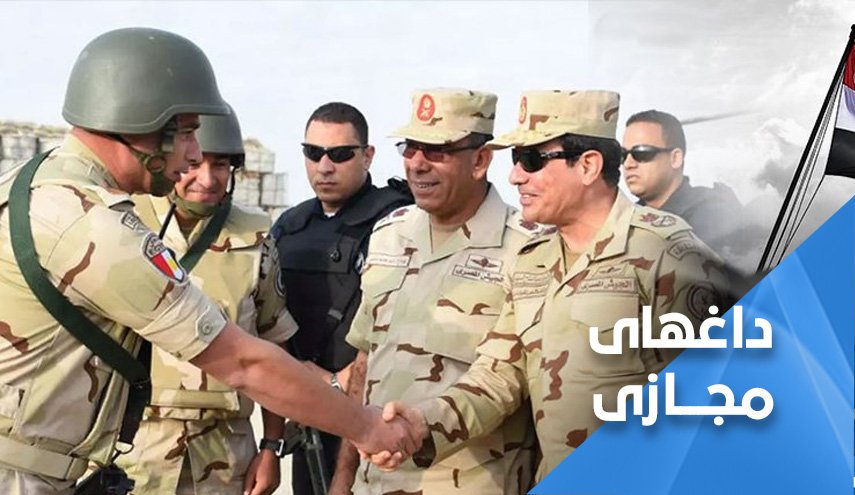 آیا ارتش مصر وارد جنگ سرنوشت‌ساز می‌شود؟