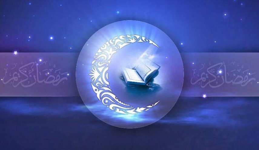 چهارشنبه ۲۵ فروردین، اول ماه رمضان است