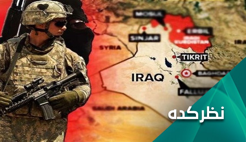 تیر زهرآگین بر چشم آمریکا در عراق!