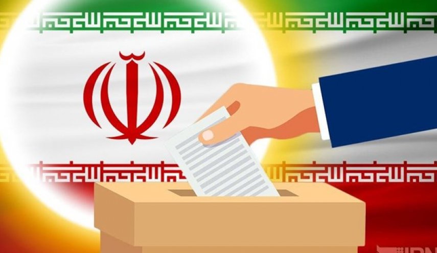 اتمام زمان ثبت نام در انتخابات میاندوره‌ای مجلس خبرگان رهبری