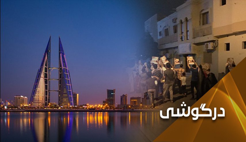 خشم انقلابیون بحرینی به اوج رسیده است