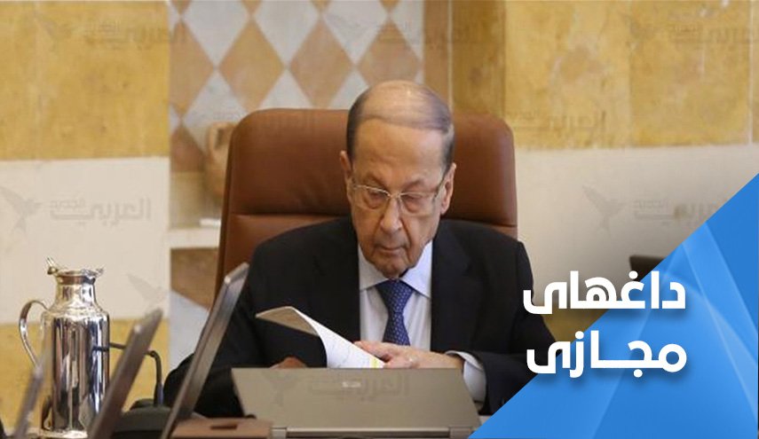 کاربران لبنانی در تویتر: تحقیقات کیفری تنها راه حل است