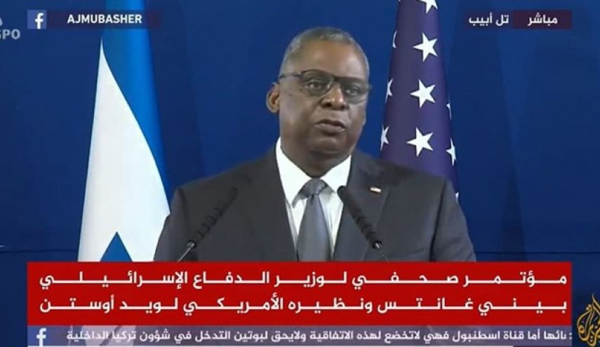 وزیر دفاع آمریکا: دولت بایدن به حمایت از امنیت اسرائیل متعهد است
