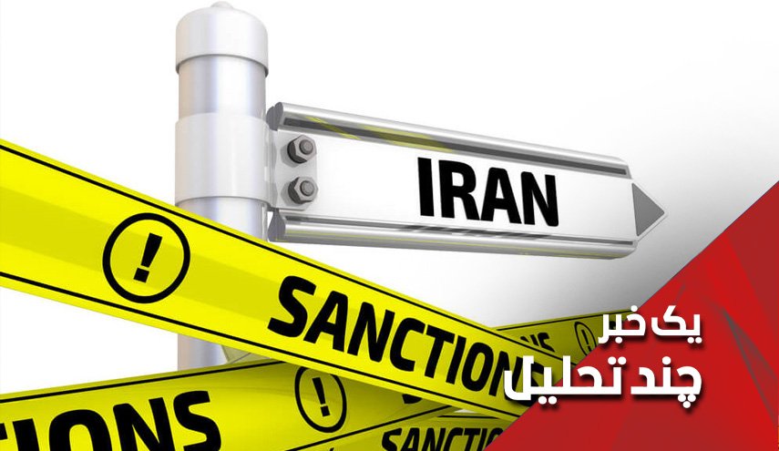ماشین تحریم اروپا علیه سپاه و بسیج فعال شد؛ چرا؟