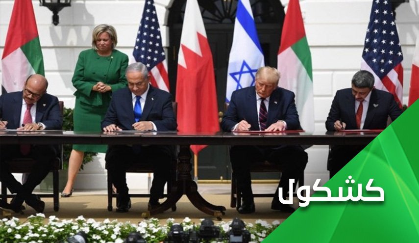 الأنظمة العربية الرجعية.. ضد 
