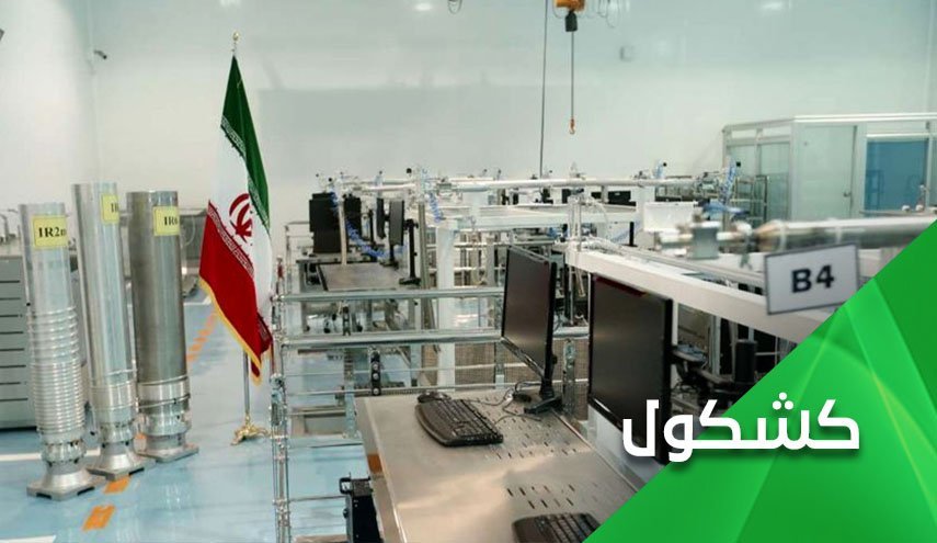 آمریکا، اروپا، رژیم صهیونیستی... نقشهای گوناگون... سلطه طلبی واحد
