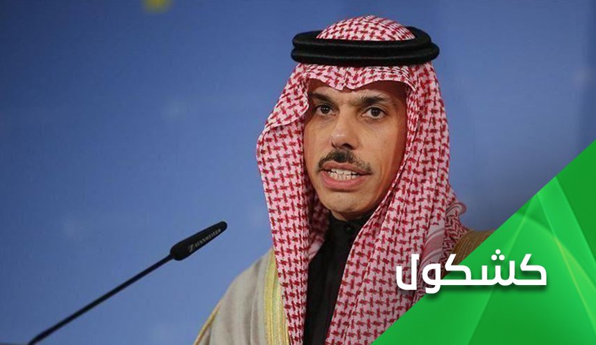 السعودية ليست قلقة من الإرهاب النووي الإسرائيلي بل من الرد الإيراني!