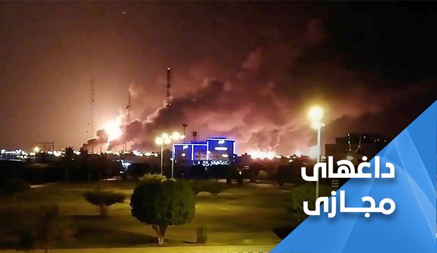آرامکو با موشک ها و پهپادهای یمن بلعیده می شود