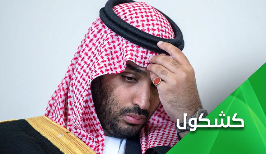إبن سلمان و