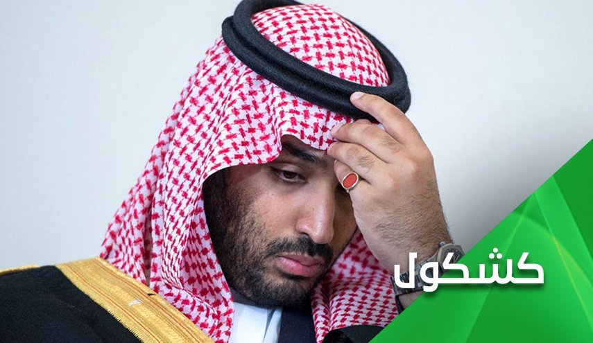 ماجرای کمدی سیاه بن سلمان و عربستان سبز 
