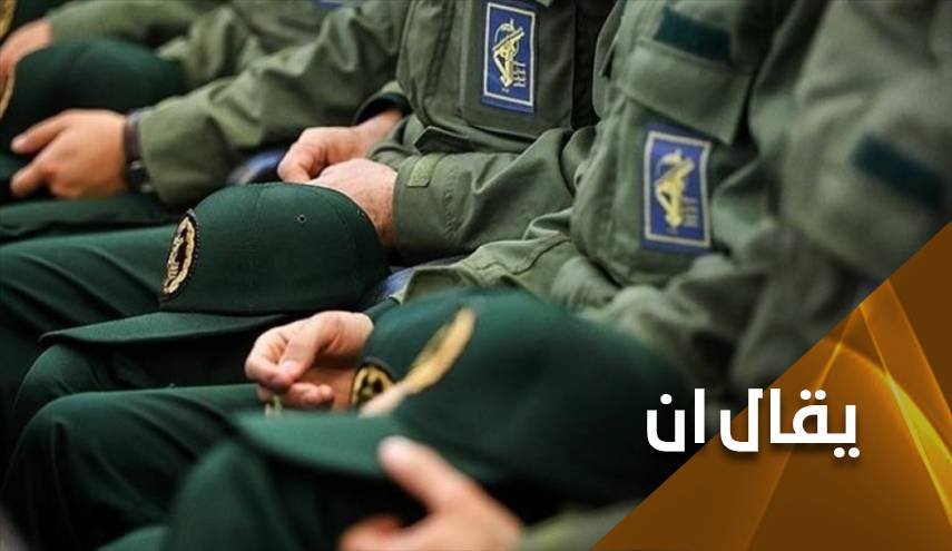 حرس الثورة الإسلامية للأميركان.. أقرب إليكم مما تتوقعون 