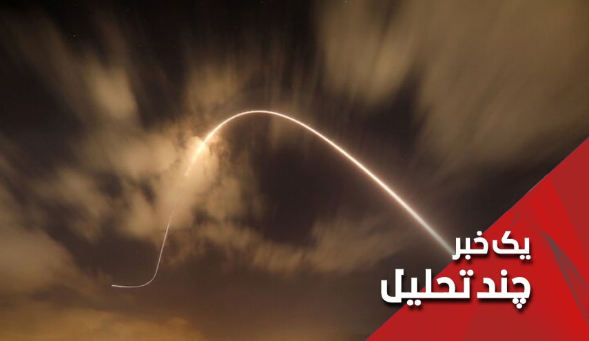 تاسیسات هسته ای اسرائیل اولین هشدار موشکی را دریافت کرد
