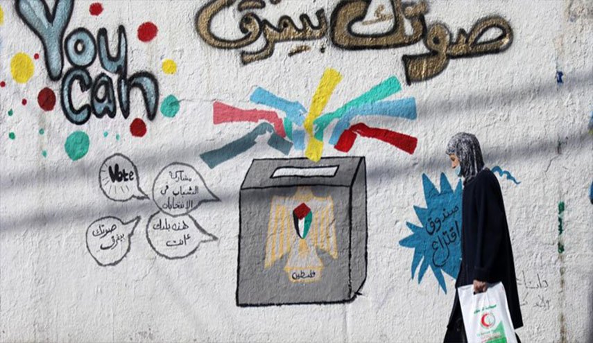تشکیلات خودگردان فلسطین: زمان برگزاری انتخابات تغییر نمی‌کند
