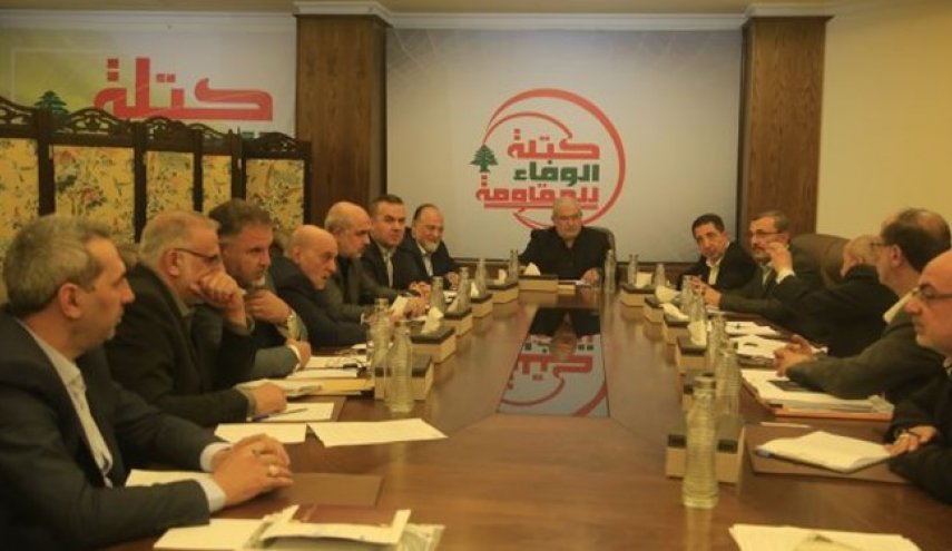 فراکسیون حزب الله: مقاومت متعهد به نقش خود در دفاع از مرزهای لبنان است
