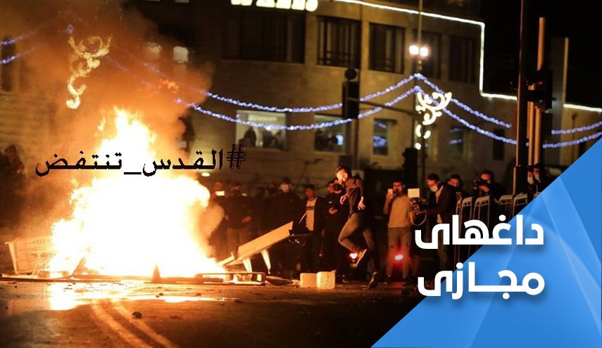 انتفاضه قدس؛ انقلاب فلسطینیان در برابر اشغالگران  