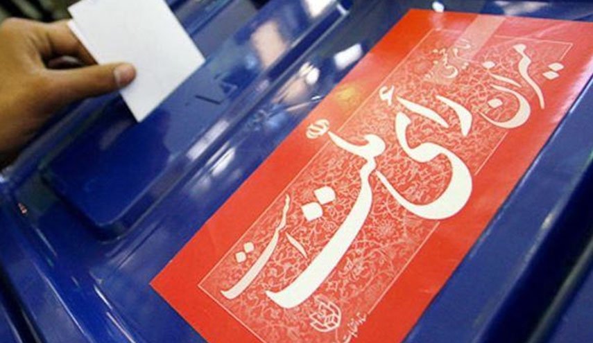 نتیجه بررسی صلاحیت داوطلبان میان‌دوره‌ای مجلس 19 اردیبهشت اعلام می‌شود