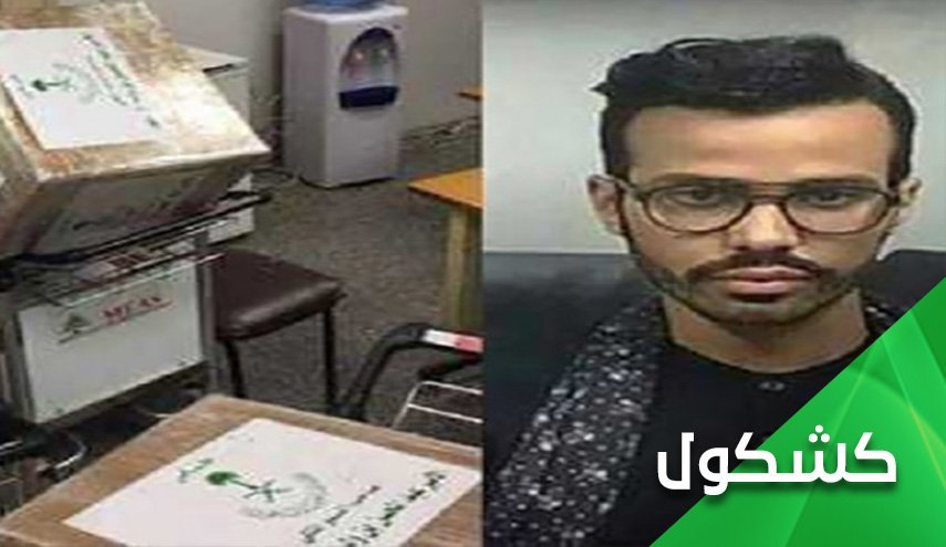 واکاوی اهداف پشت پرده اقدام ضد لبنانی پادشاهی سعودی