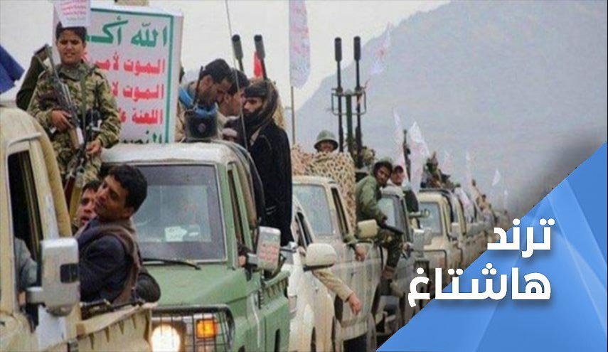 نفس های آخر مزدوران در مارب