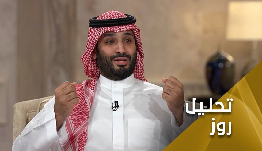 صحبت های ولیعهد سعودی و برخی از 