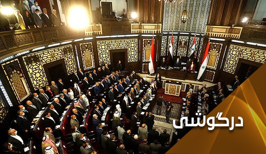 تلاش غرب برای تضعیف حق حاکمیت سوریه