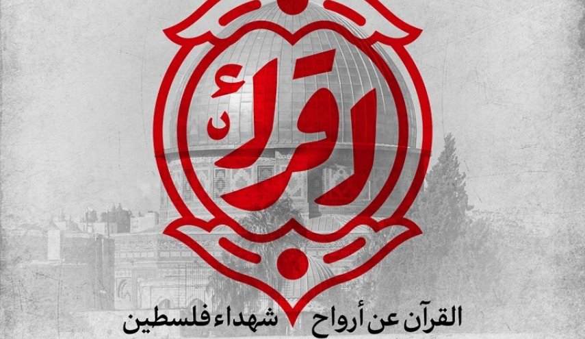 پویش جهانی 